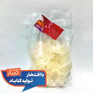 بسته نبات  ساده ایثار 1 کیلویی*