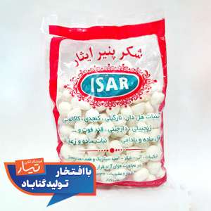 بسته آبنبات نارگیل ایثار