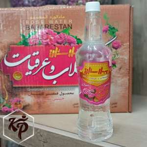 گلاب جنتی400 سی سی